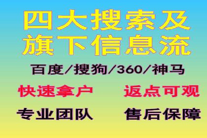 信息流开户案例分享：轻松开户经验